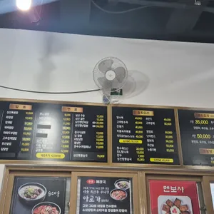 판롱속풀이해장국 리뷰 사진