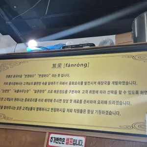 판롱속풀이해장국 리뷰 사진