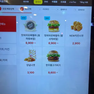 롯데리아 리뷰 사진