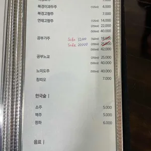 문화반점 리뷰 사진