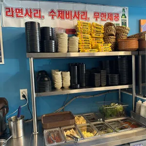 활어회담 리뷰 사진