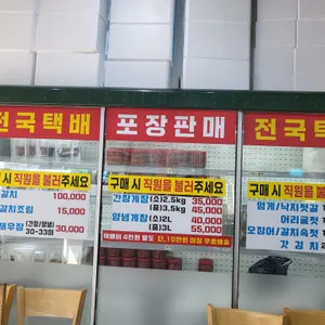 남진이네자연산갈치명가 리뷰 사진