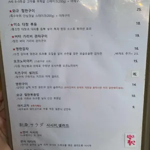 카시 리뷰 사진