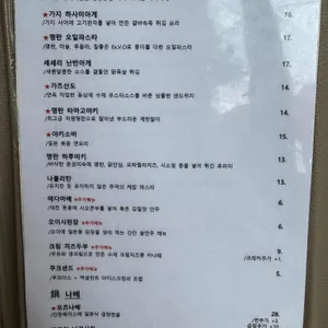 카시 리뷰 사진