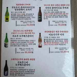 카시 리뷰 사진