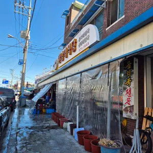 만남의식당 리뷰 사진