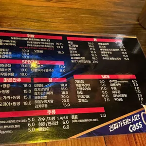 하늘닭발 리뷰 사진