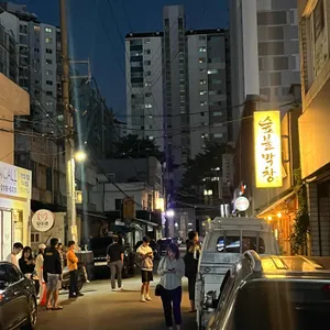 숲불막창 리뷰 사진