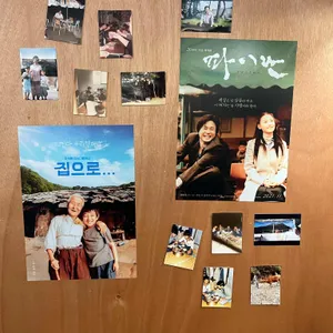 숲불막창 리뷰 사진