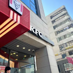 KFC 리뷰 사진