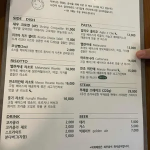 나보나 리뷰 사진
