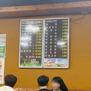 황소곱창한판구이 리뷰 사진