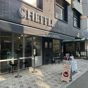 치플레 리뷰 사진