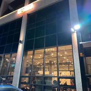 담터쭈꾸미 리뷰 사진