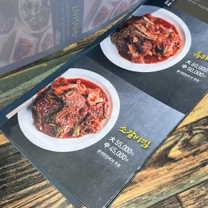 엄마밥상 리뷰 사진