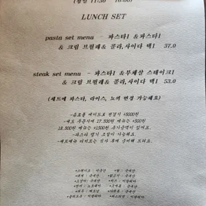 deep 리뷰 사진