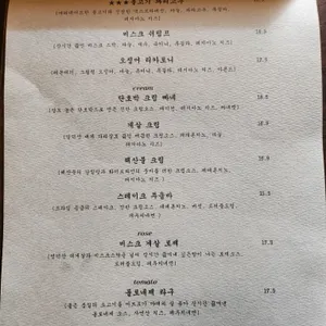 deep 리뷰 사진