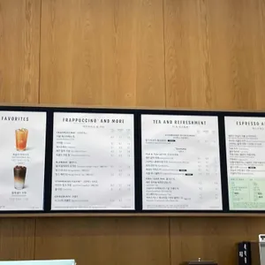 스타벅스 리뷰 사진