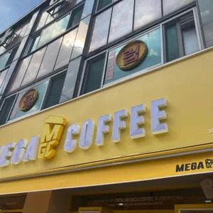 메가커피 사진 1