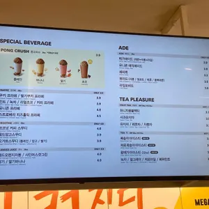 메가커피 리뷰 사진