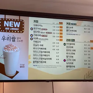 빽다방 리뷰 사진
