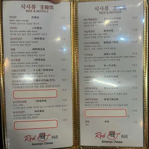 레드웍 868 리뷰 사진