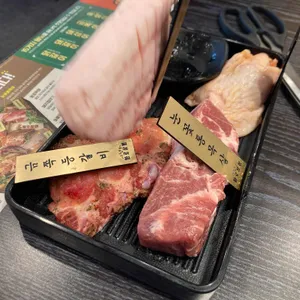 화로상회 사진