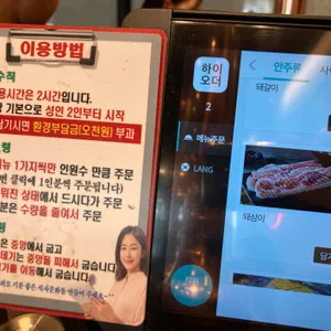 화로상회 리뷰 사진