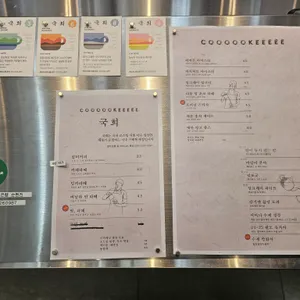 국희 리뷰 사진