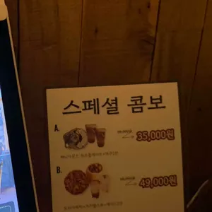 친봉산장 리뷰 사진