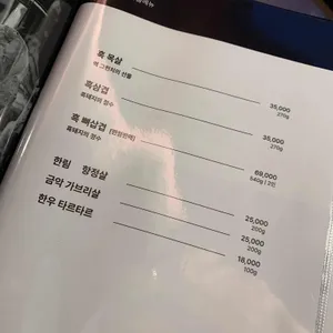별돈별 리뷰 사진