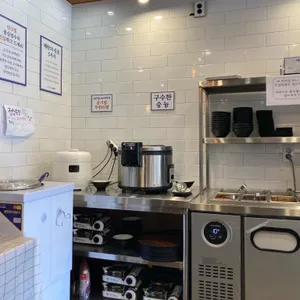 해탄 리뷰 사진