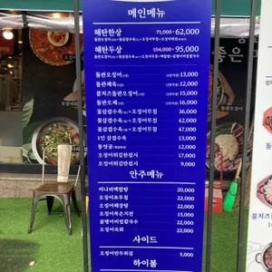 해탄 리뷰 사진
