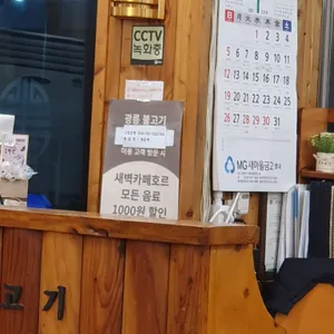 광릉불고기 리뷰 사진