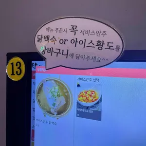밤을걷는선비 리뷰 사진
