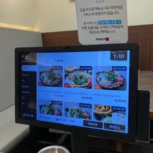정성순대 리뷰 사진