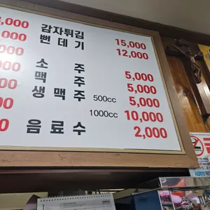 코랜드치킨 리뷰 사진