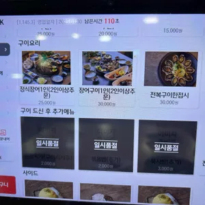 명품물회 리뷰 사진