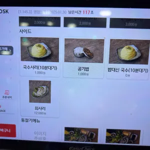 명품물회 리뷰 사진