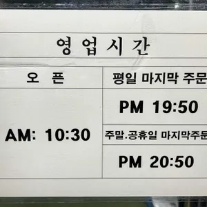명품물회 리뷰 사진