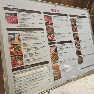 한우리 리뷰 사진