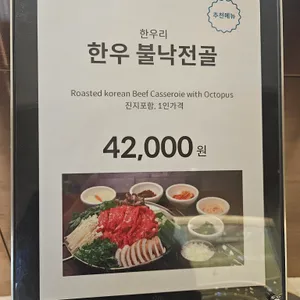 한우리 리뷰 사진