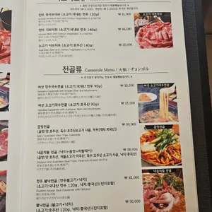 한우리 리뷰 사진