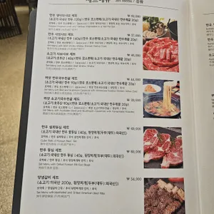 한우리 리뷰 사진