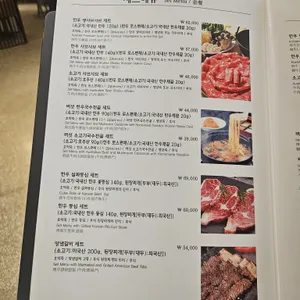 한우리 리뷰 사진