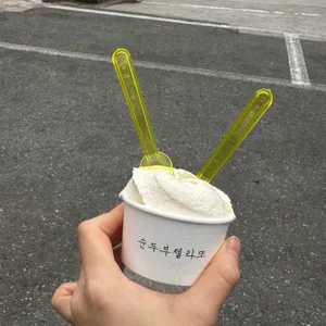 순두부젤라또 사진