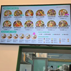 샐러링 리뷰 사진