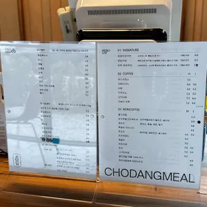 초당밀 리뷰 사진