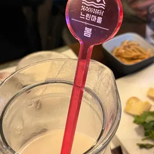 느린마을양조장 사진