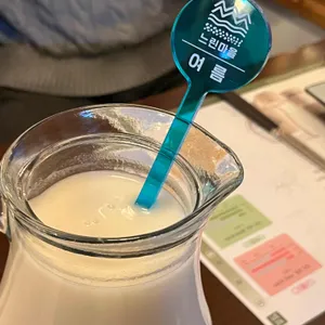 느린마을양조장 사진